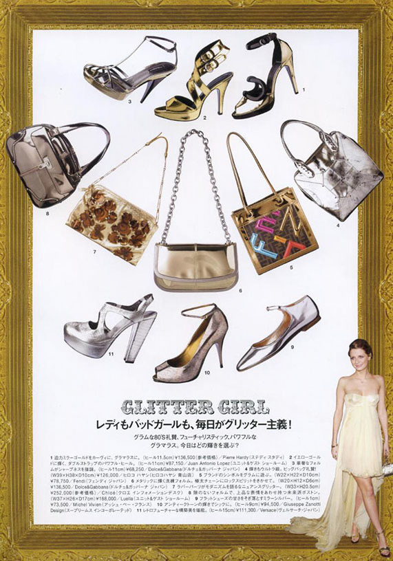 HARPER'S BAZAR JP, September 2007
