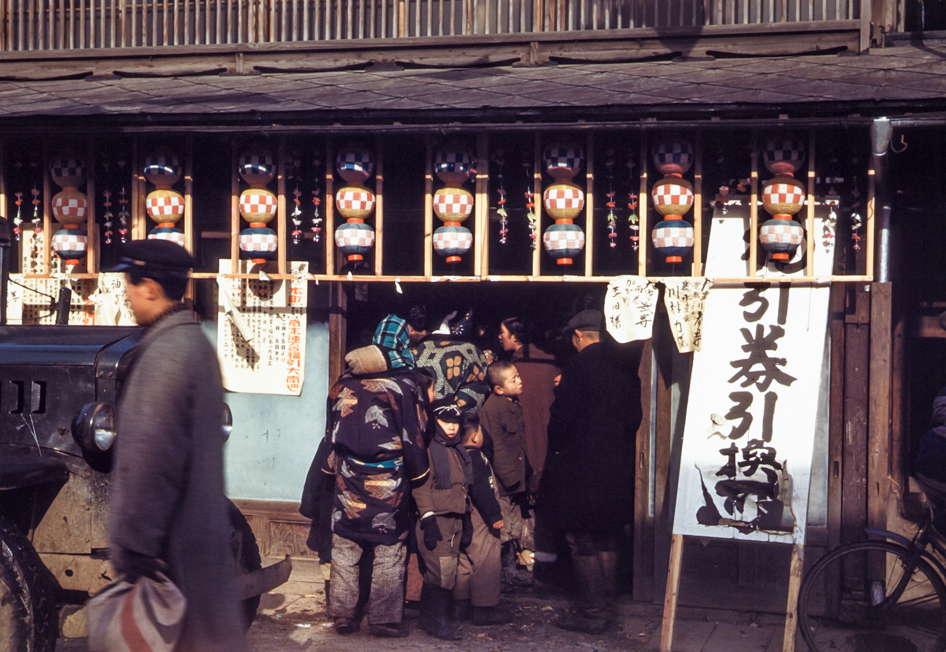 Store in Morioka