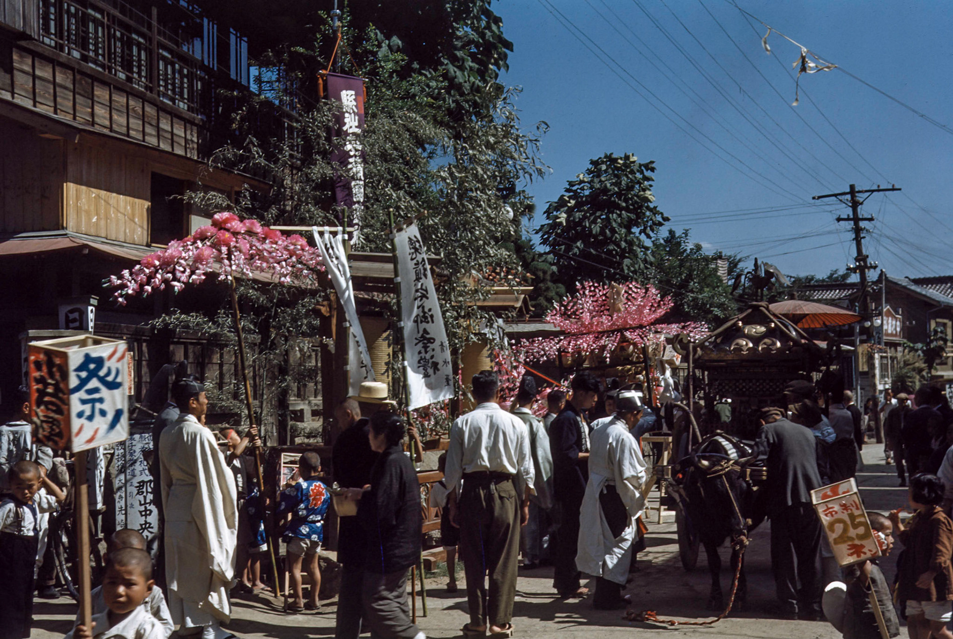 Japanese City