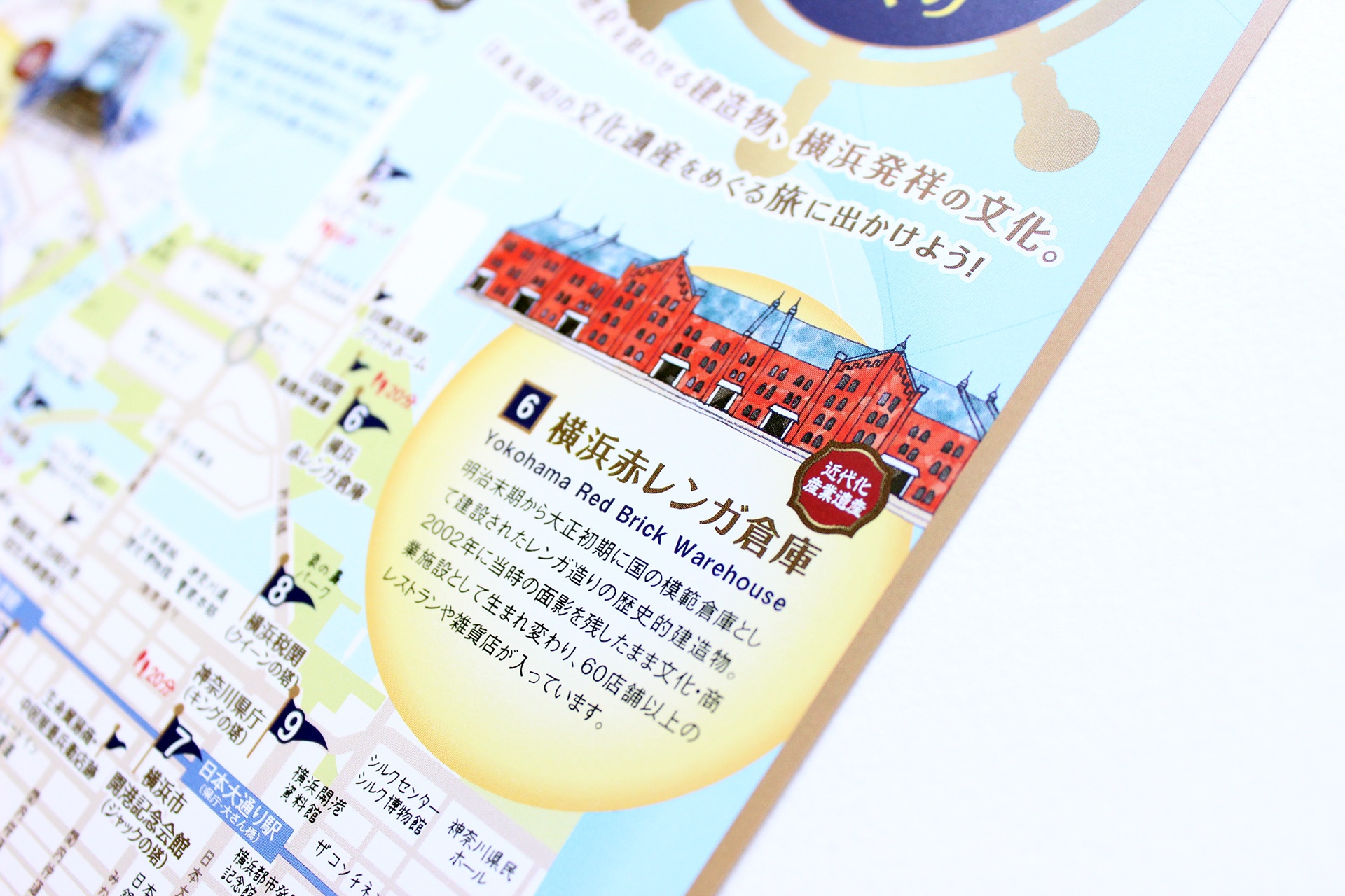 Polite 帆船日本丸周辺文化遺産めぐりmap