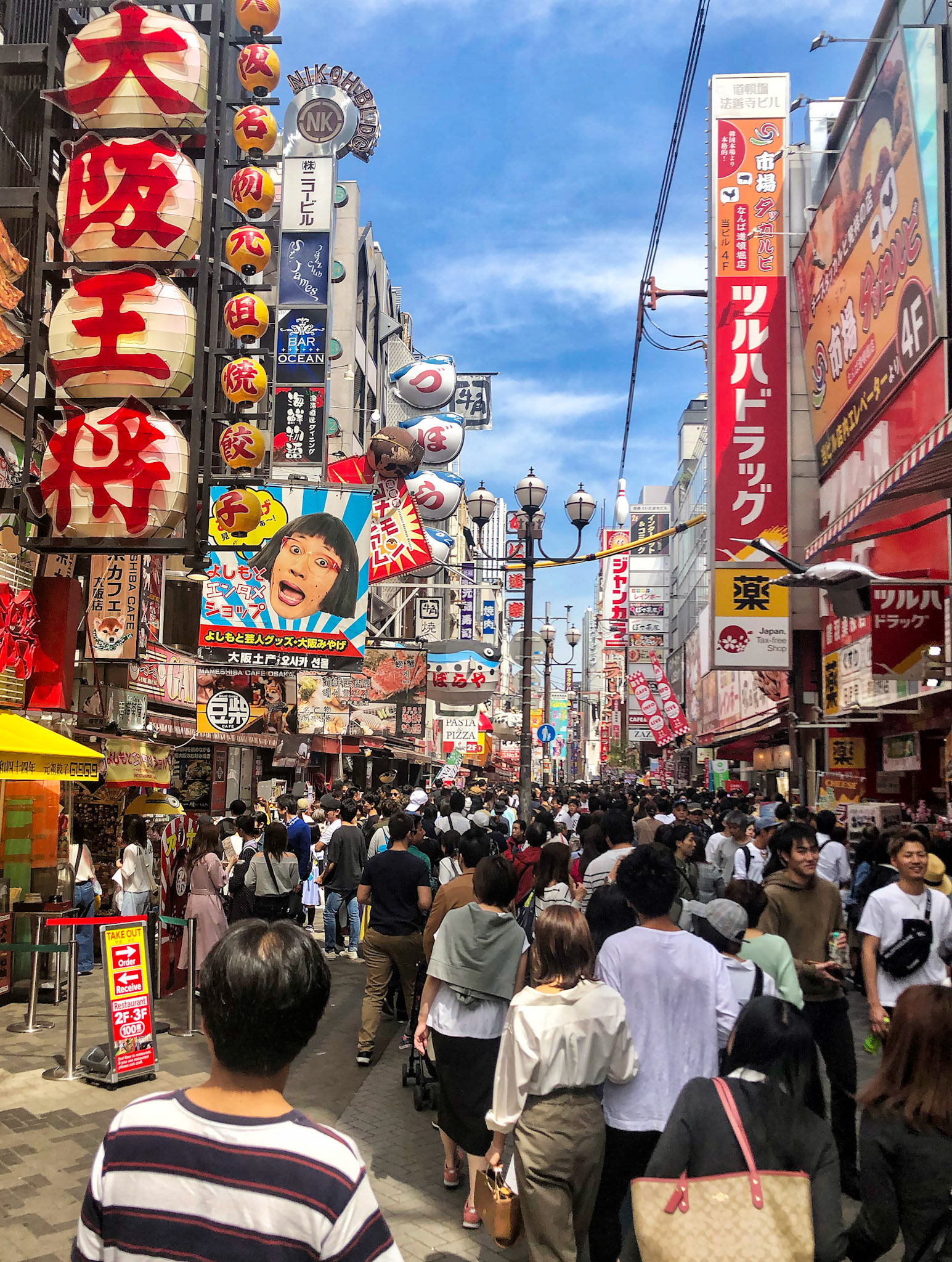 Dotombori - Osaka, Japan