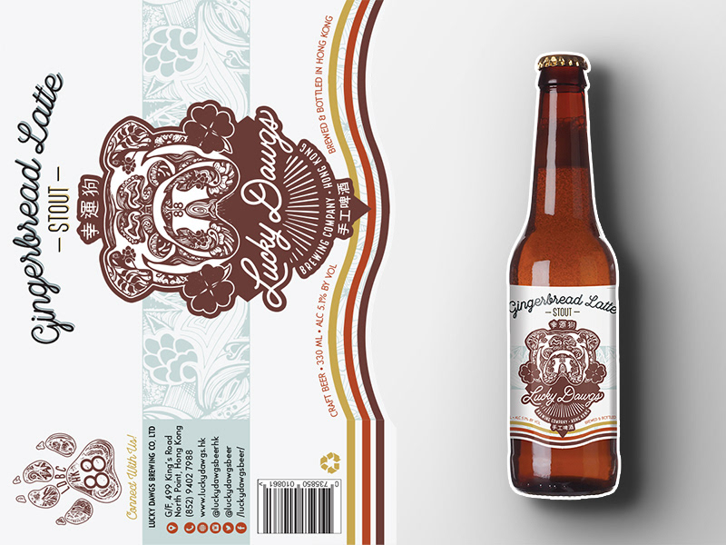 Gingerbread Latte: Beer Label