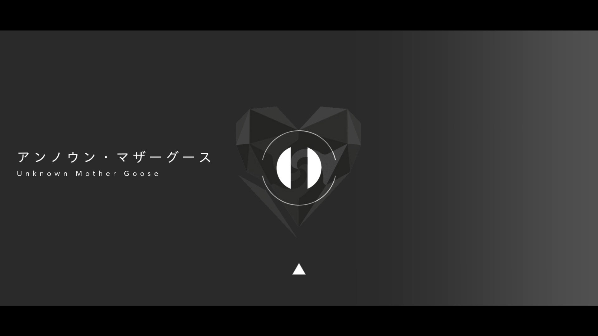 マザー グース アンノウン