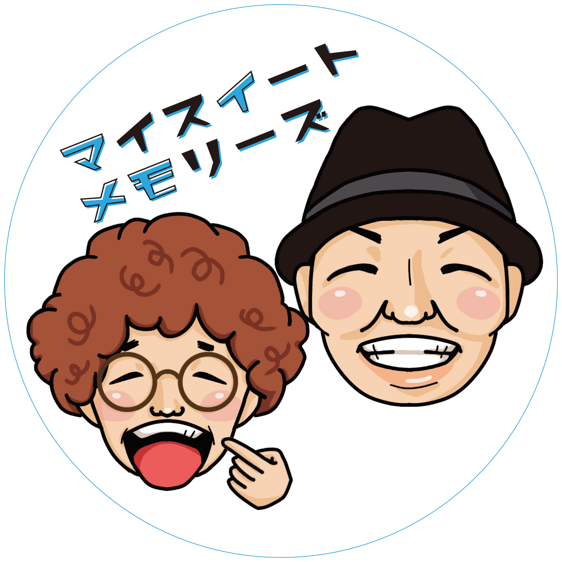 マイスイートメモリーズ缶バッチ