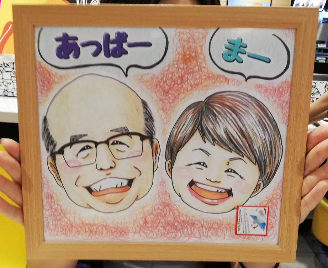 プレゼント似顔絵