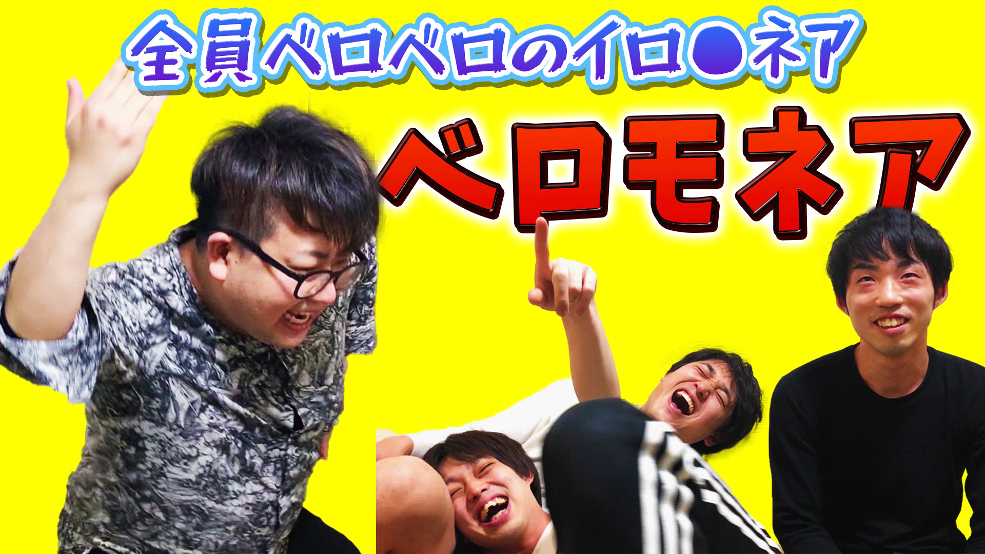 たくちゃんしんちゃん