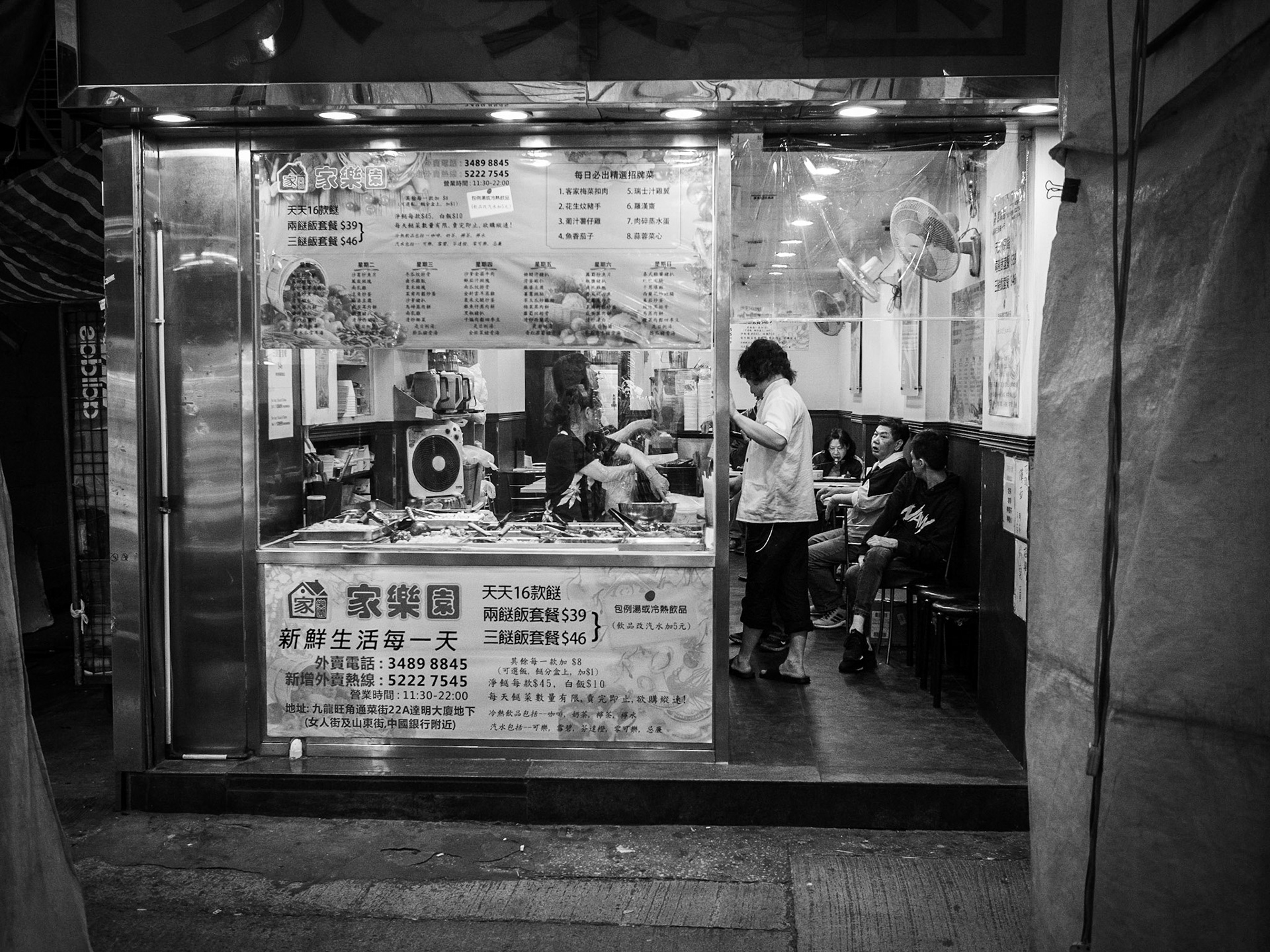 Hong Kong, China