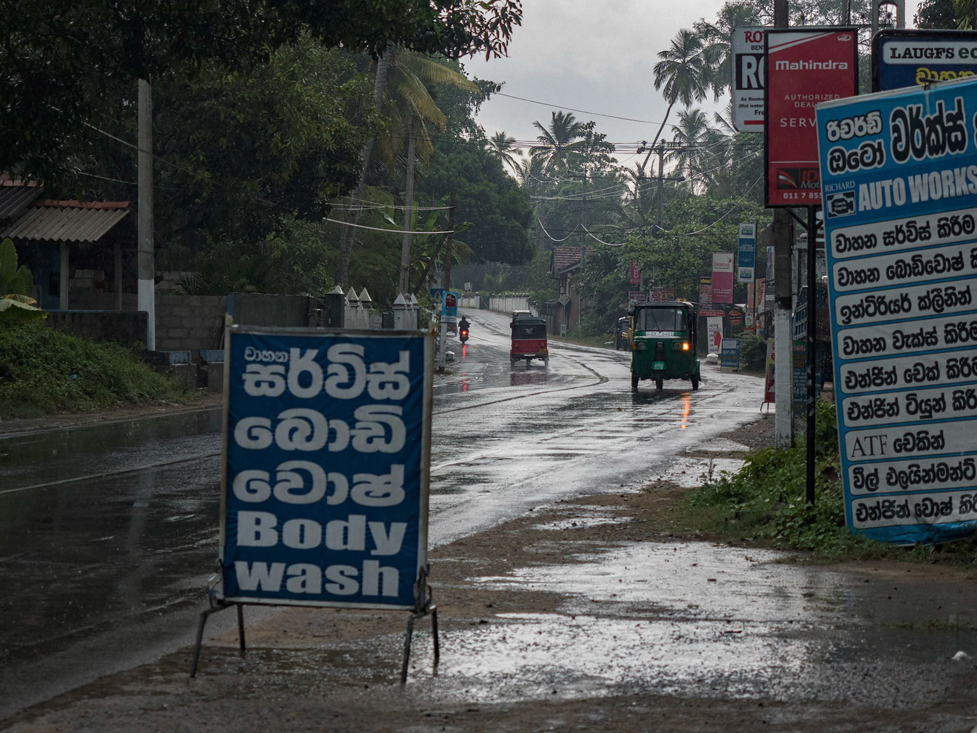 Bentota, Sri Lanka