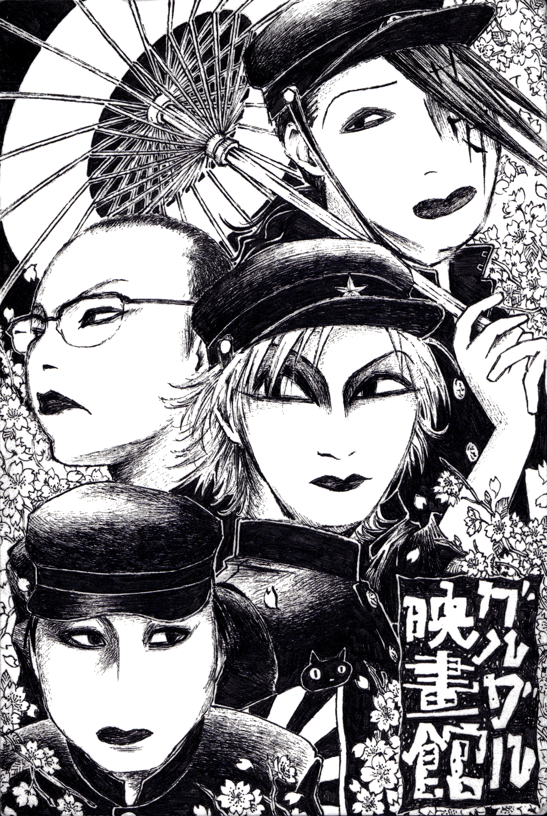 「グルグル映畫館」©️2000 Gigi Matsumoto