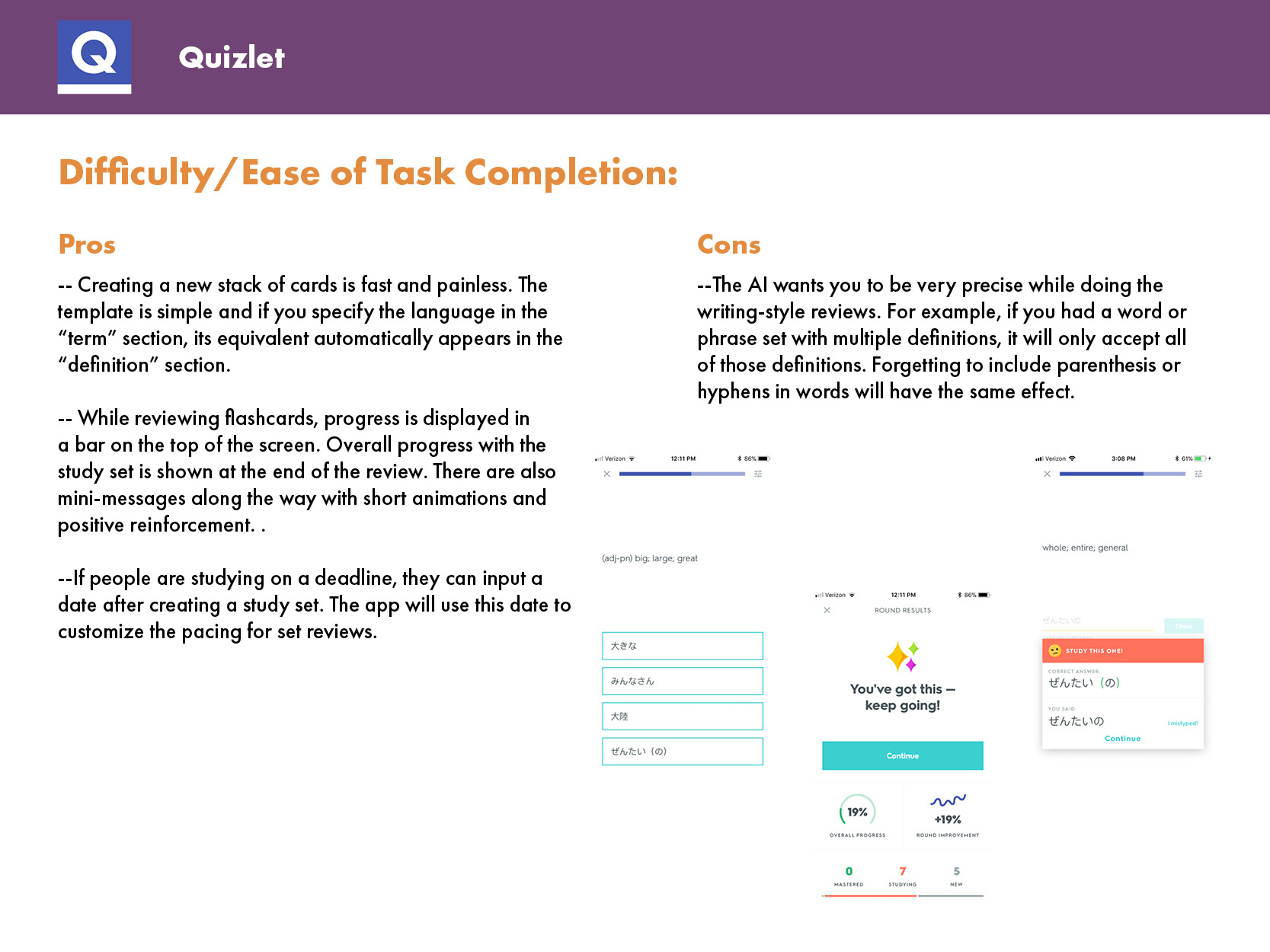Competitive Research- Quizlet
