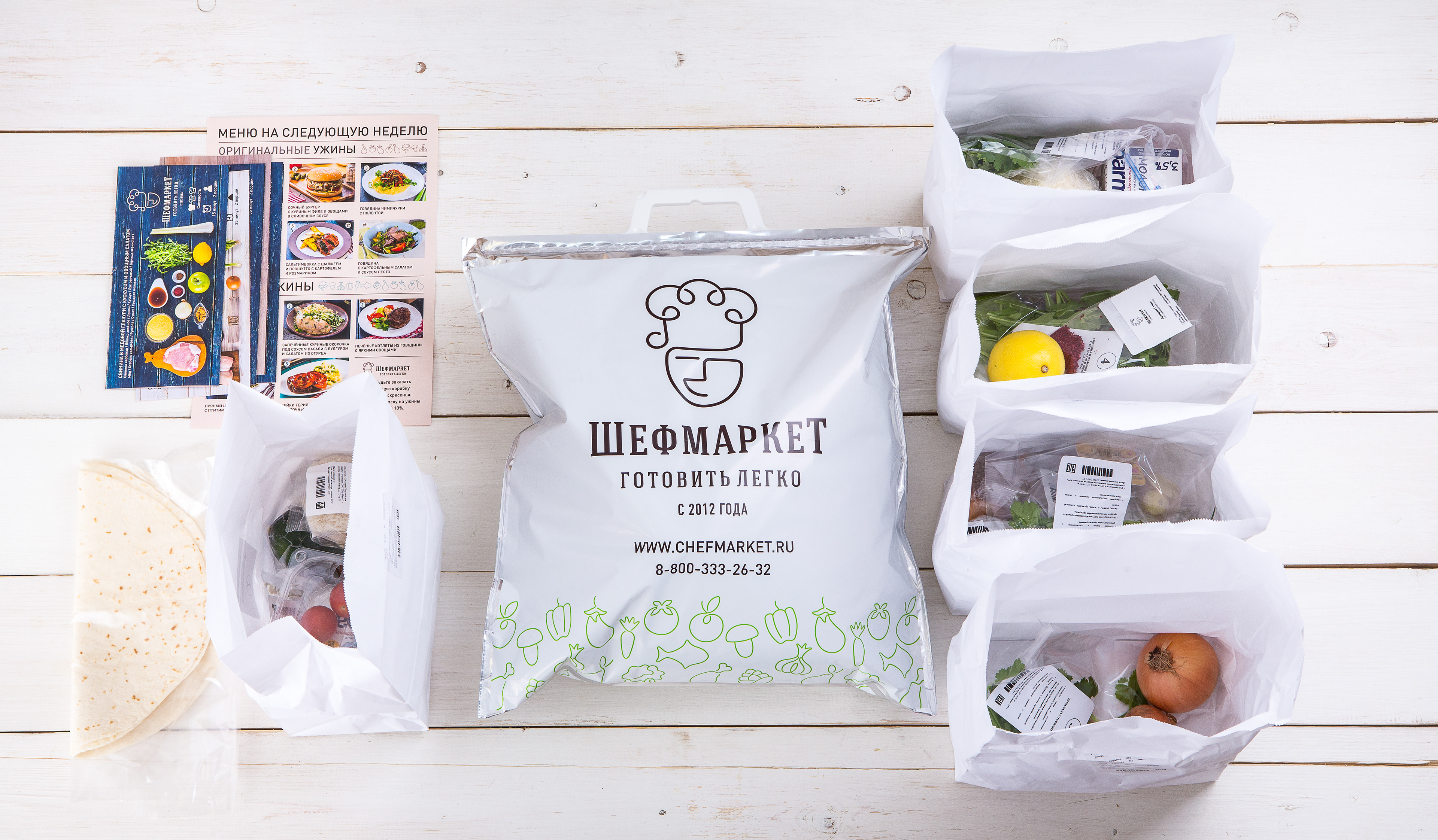 Шефмаркет рецепты. Набор для готовки продукты. Готовые наборы продуктов для приготовления. ШЕФМАРКЕТ. Набор продуктов с рецептами.