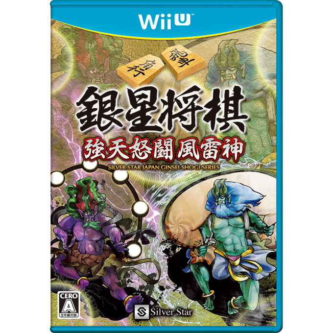 Two Step Dtp事業部 Wii U Ginsei Shogi Series