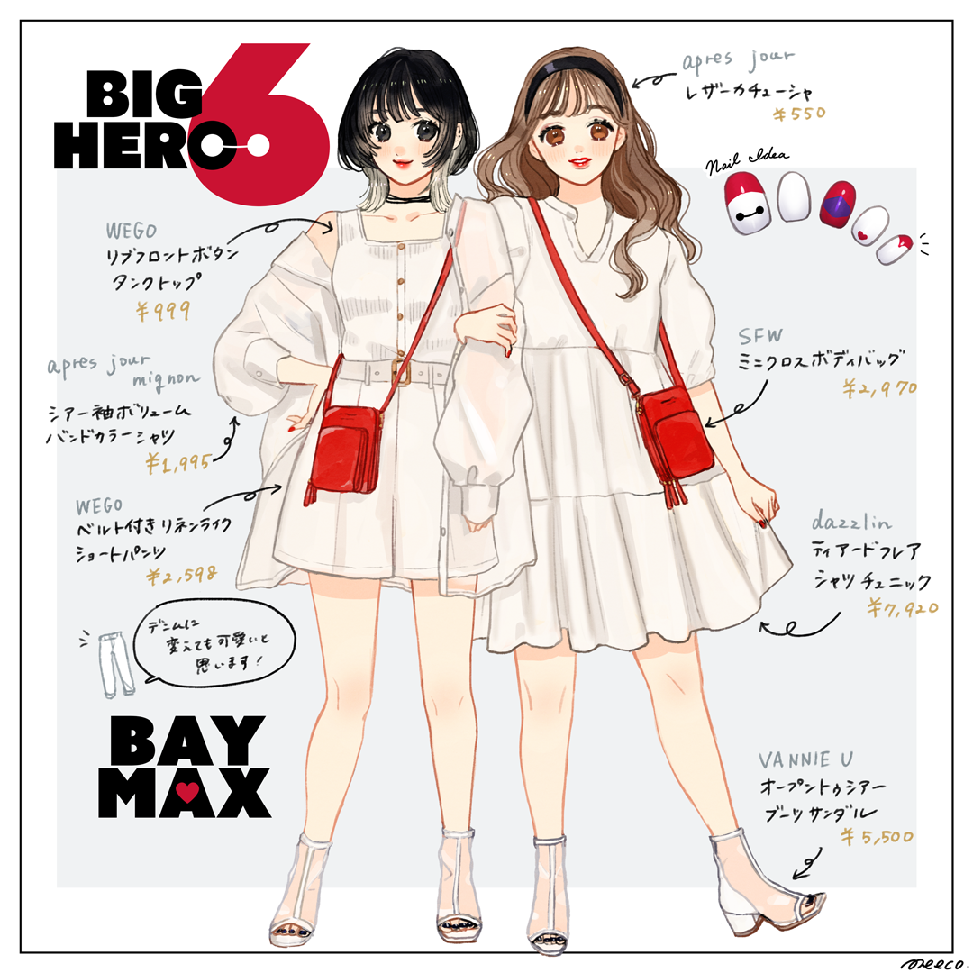 イラストレーターmeecoのポートフォリオサイト イメージコーデイラスト 10 new イラストレーターmeecoのポートフォリオサイト イメージコーデイラスト 10 new