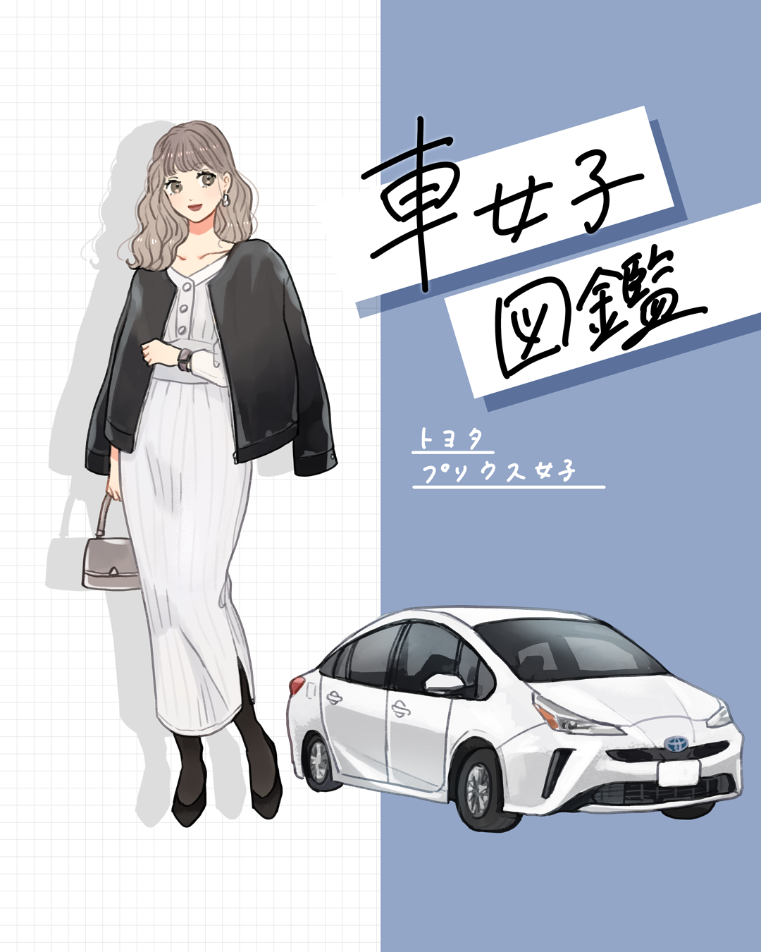Meeco S Illustration Portfolio Site グーネット ファッション系イラスト 11 27new Meeco S Illustration Portfolio Site グーネット ファッション系イラスト 11 27new