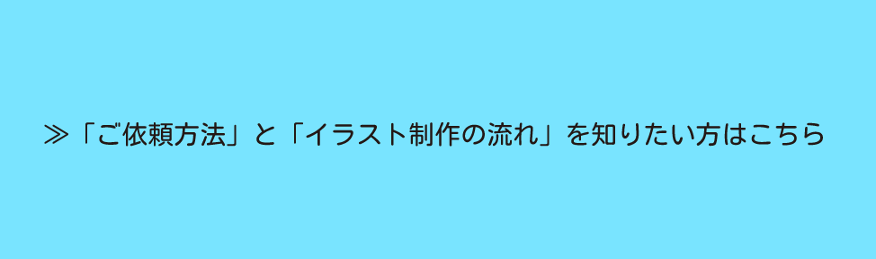 スタジオmaku シロキマクのイラスト制作サイト