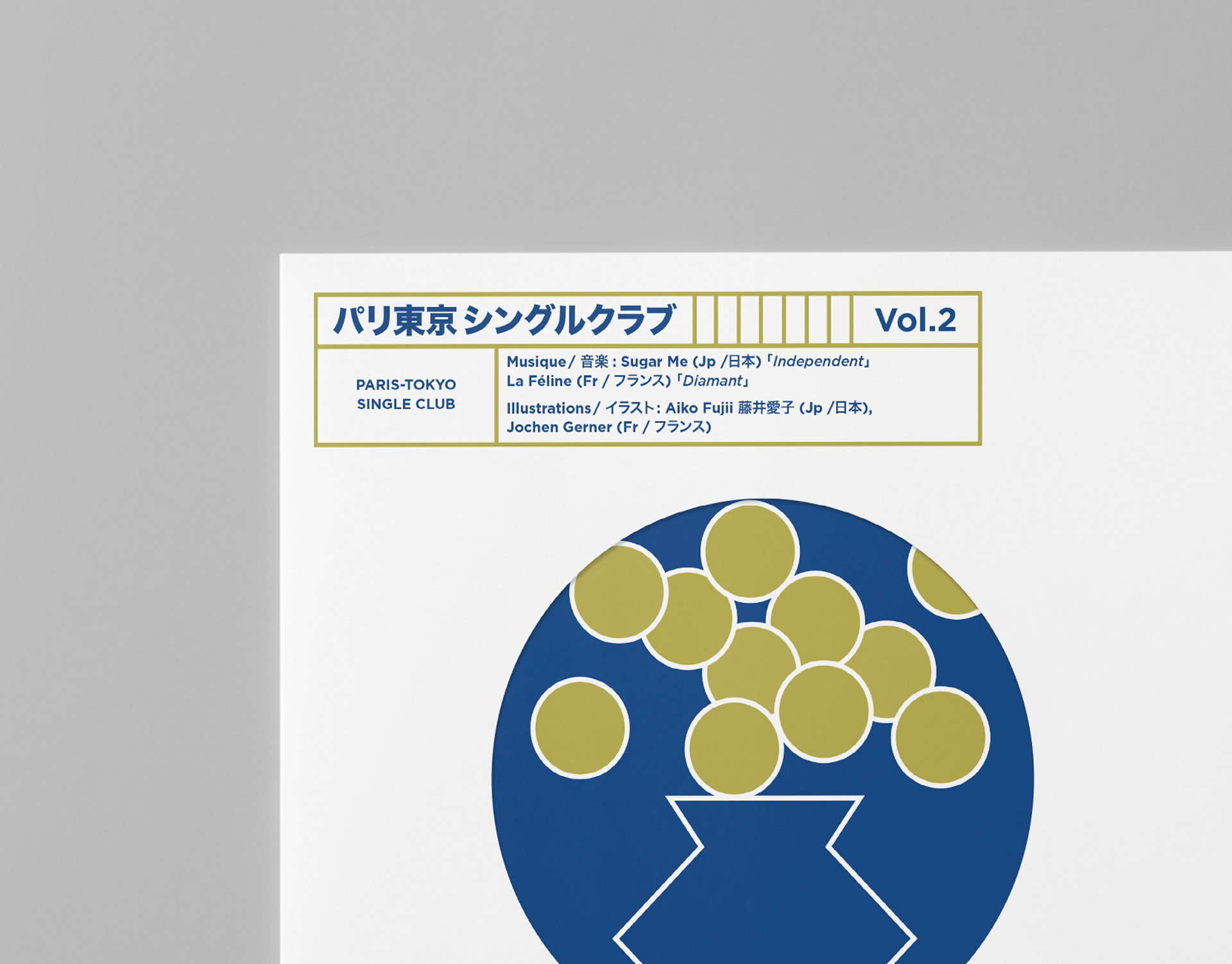 Shebam - Design Graphique - Nancy - Damien Raymond - Paul Filippi