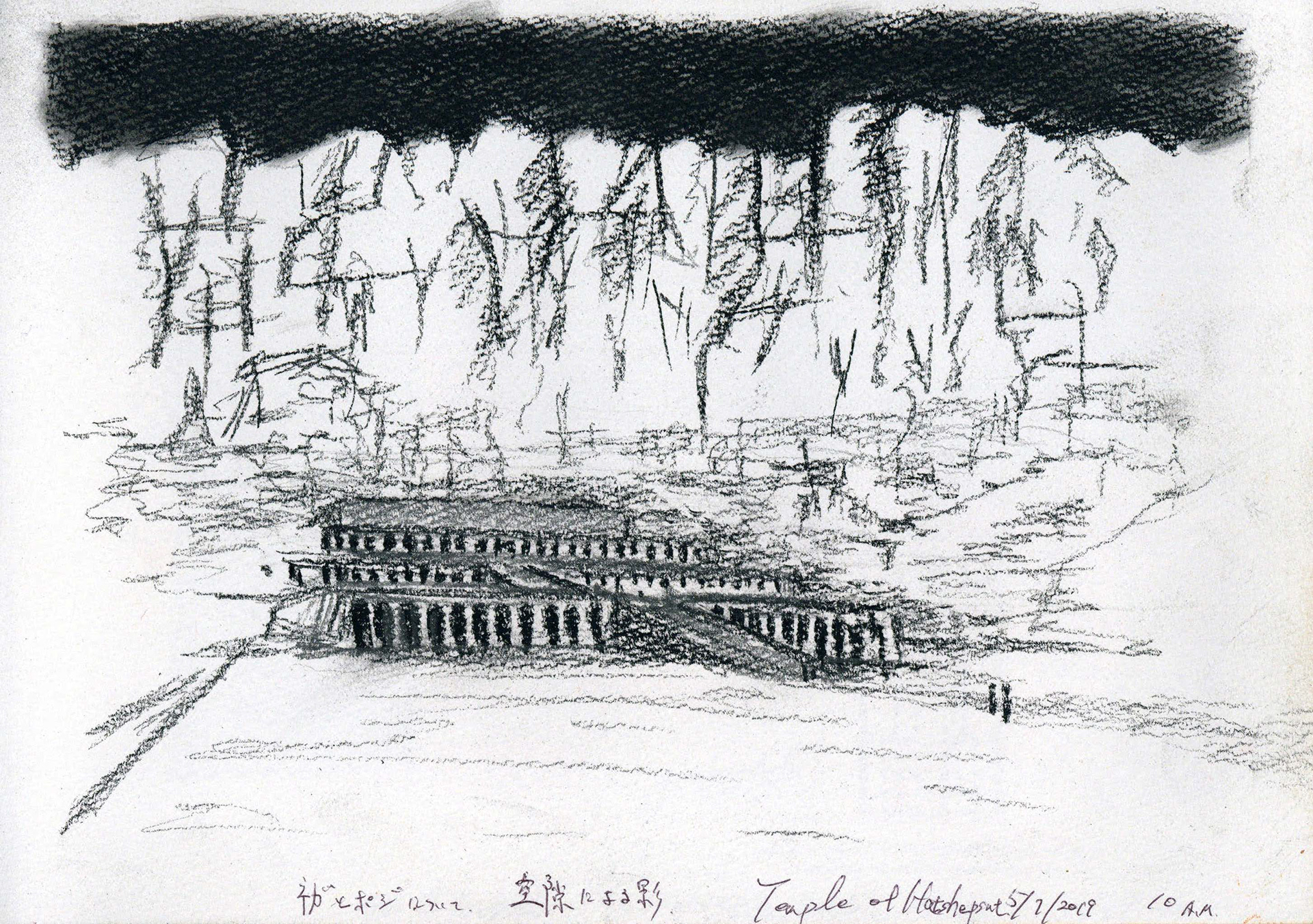 Temple of Hatshepsut