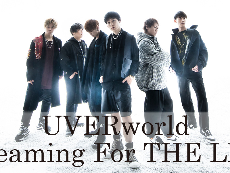 Uverwave Uverworld News